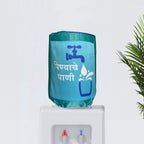 Pinyache Paani 20 Litre Water Dispenser Bottle Cover - Reusable Fabric Dust Protector