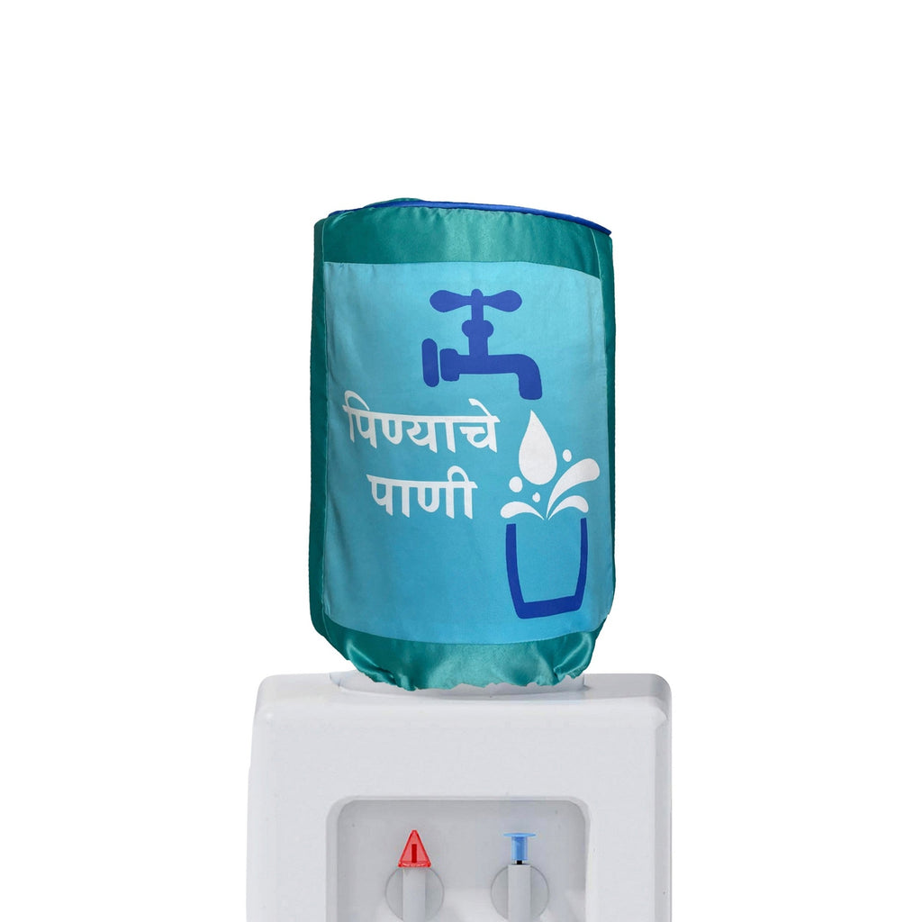 Pinyache Paani 20 Litre Water Dispenser Bottle Cover - Reusable Fabric Dust Protector