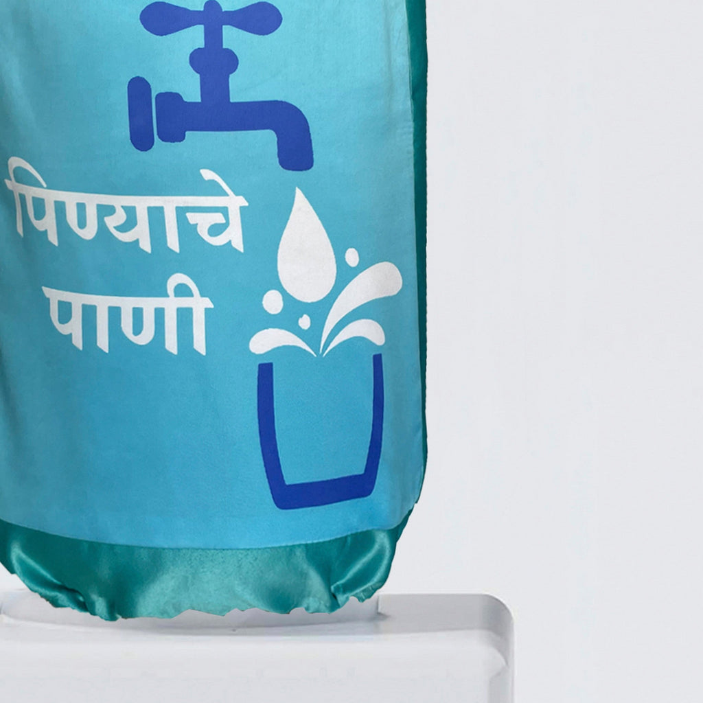 Pinyache Paani 20 Litre Water Dispenser Bottle Cover - Reusable Fabric Dust Protector