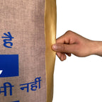 Jal Toh Hai Sona 20 Litre Water Dispenser Bottle Cover - Reusable Fabric Dust Protector (Gold Border)