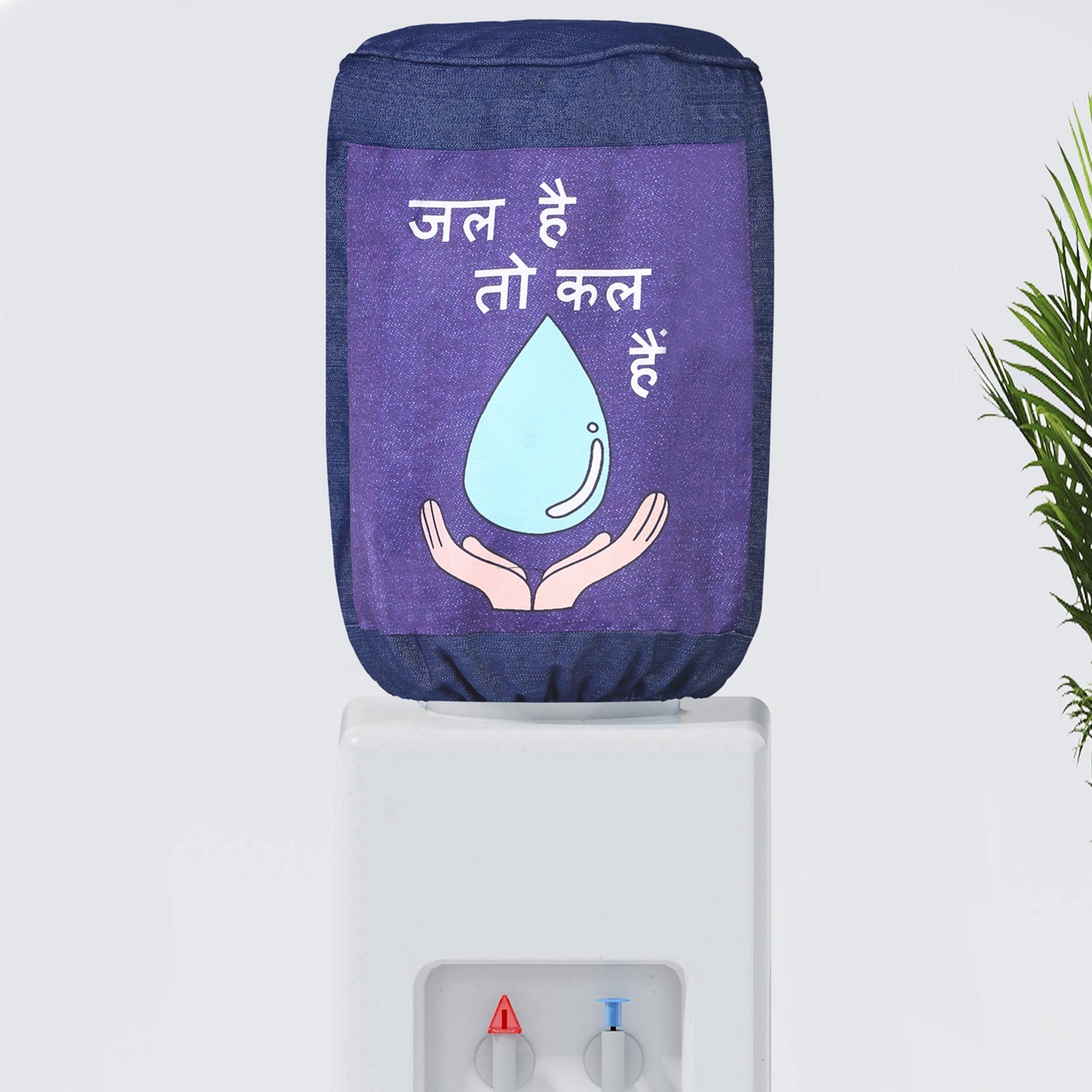 Jal Hai Toh Kal Hai 20 Litre Water Dispenser Bottle Cover - Reusable Fabric Dust Protector