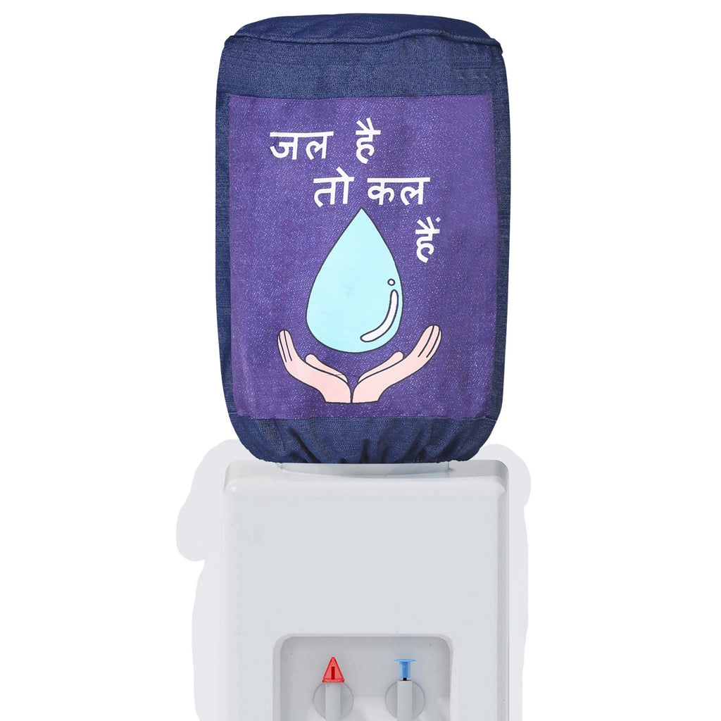 Jal Hai Toh Kal Hai 20 Litre Water Dispenser Bottle Cover - Reusable Fabric Dust Protector