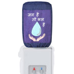 Jal Hai Toh Kal Hai 20 Litre Water Dispenser Bottle Cover - Reusable Fabric Dust Protector