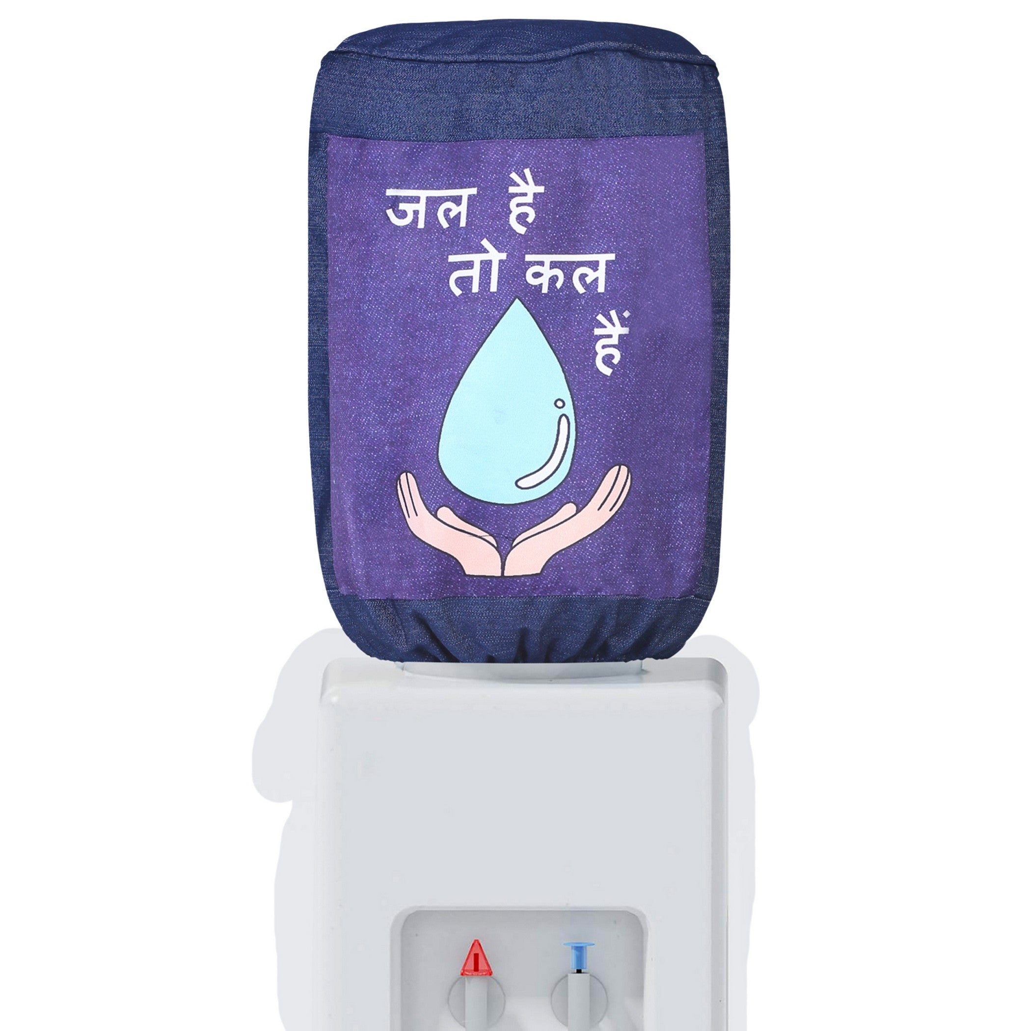 Jal Hai Toh Kal Hai 20 Litre Water Dispenser Bottle Cover - Reusable Fabric Dust Protector
