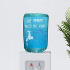Jal Sanrakshan 20 Litre Water Dispenser Bottle Cover - Eco-Friendly Reusable Fabric Dust Protector