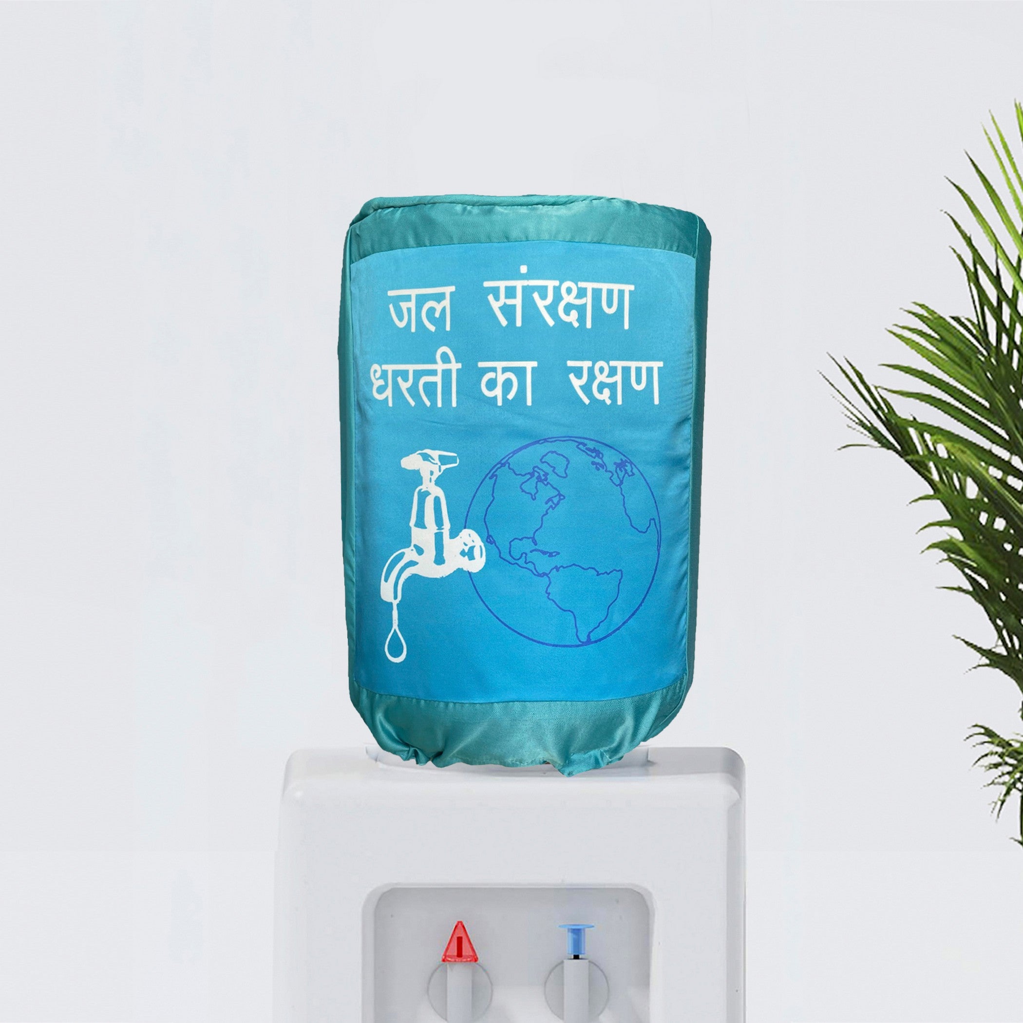 Jal Sanrakshan 20 Litre Water Dispenser Bottle Cover - Eco-Friendly Reusable Fabric Dust Protector