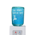 Jal Sanrakshan 20 Litre Water Dispenser Bottle Cover - Eco-Friendly Reusable Fabric Dust Protector