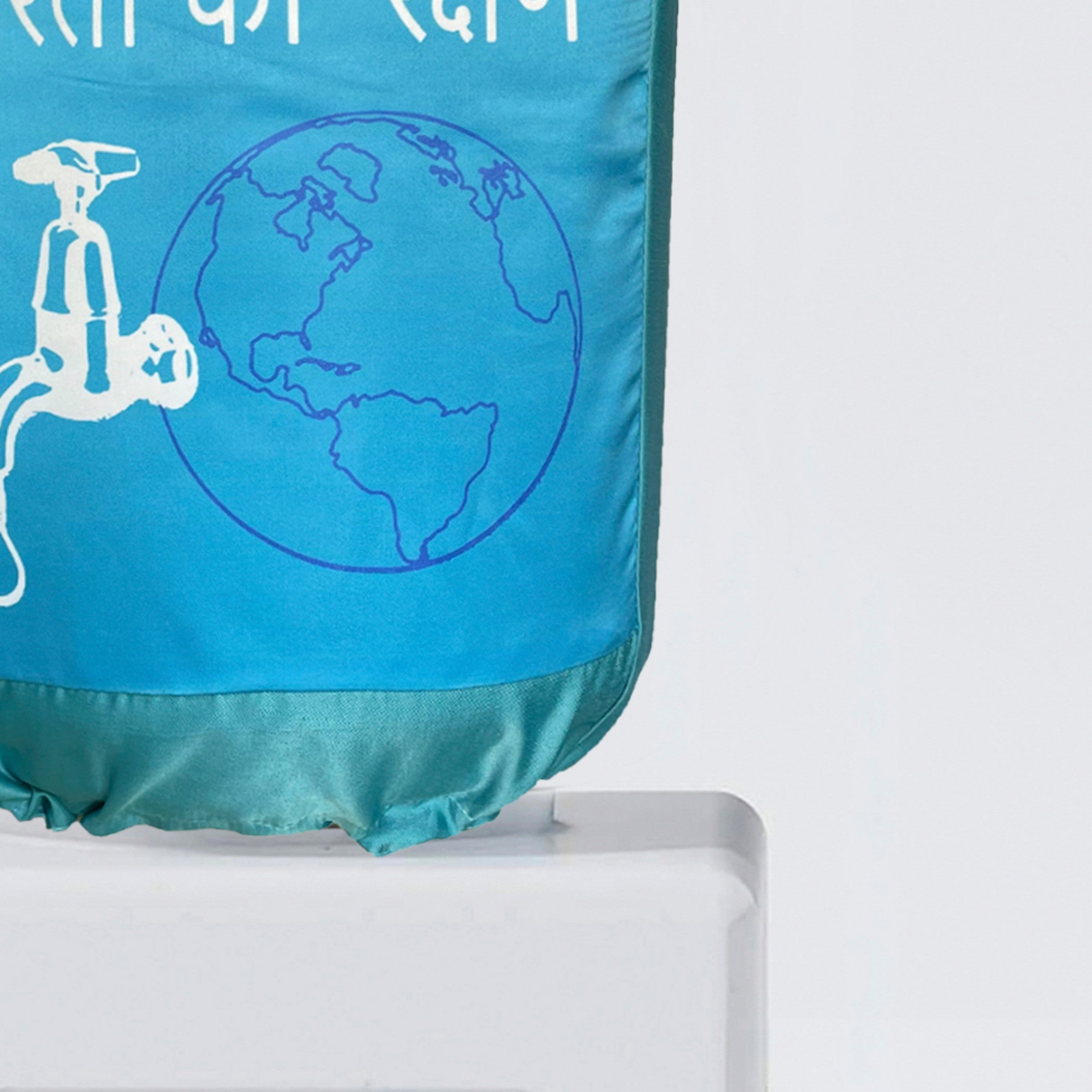 Jal Sanrakshan 20 Litre Water Dispenser Bottle Cover - Eco-Friendly Reusable Fabric Dust Protector