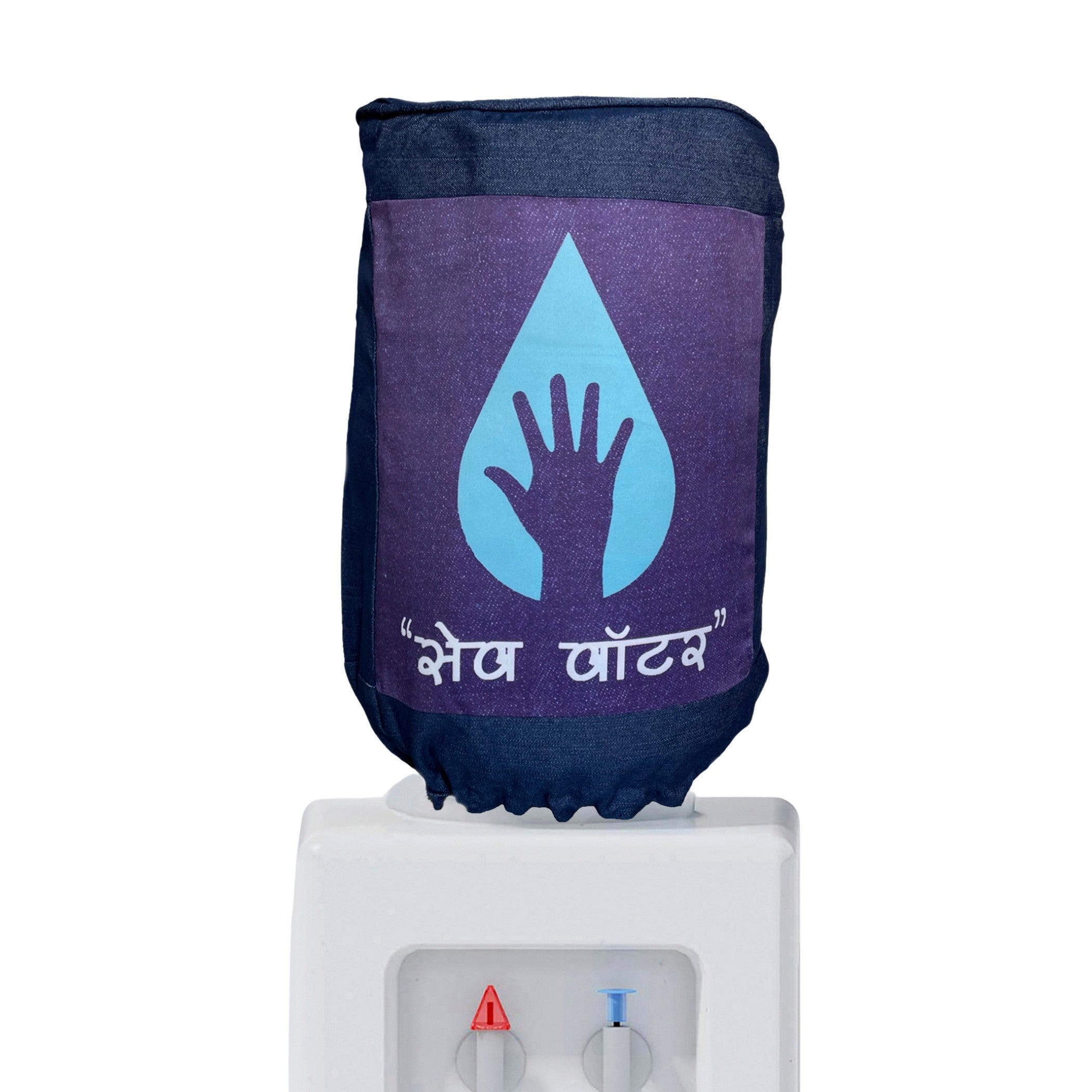 Swachh Paani Eco-Friendly 20 Litre Water Dispenser Bottle Cover - Reusable Fabric Dust Protector